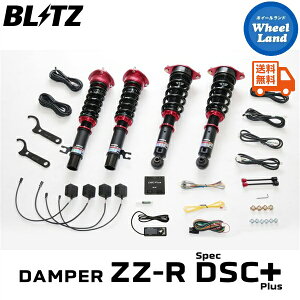 �y20���i�y�j�����ȃN�[�|��!!�z�y���������z����E���������� �u���b�c �_���p�[ZZ-R DSC�v���X �ԍ��� BLITZ DAMPER ZZ-R DSC PLUS MAZDA CX-60[�^��:KH3R3P] 98634