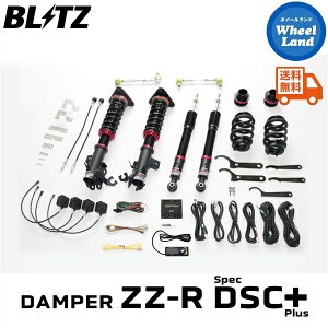 y15(y)ȃN[|!!zyzE ubc _p[ZZ-R DSCvX ԍ BLITZ DAMPER ZZ-R DSC PLUS NISSAN Zi(SERENA)[^:NC28,FNC28] 98635