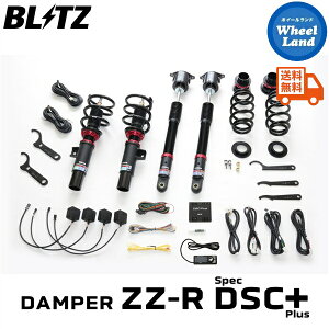 y10()ȃN[|!!zyzE ubc _p[ZZ-R DSCvX ԍ BLITZ DAMPER ZZ-R DSC PLUS HONDA ZR-V[^:RZ6] 98636