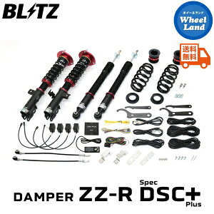 y20()ȃN[|!!zyzE ubc _p[ZZ-R DSCvX ԍ BLITZ DAMPER ZZ-R DSC PLUS TOYOTA GXN@CA(ESQUIRE)[^:ZRR85G,ZRR85W] 98637