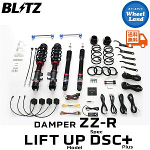 y20()ȃN[|!!zyzE ubc _p[ZZ-R DSCvX tgAbvf ԍ BLITZ DAMPER ZZ-R DSC PLUS MITSUBISHI fJ~j(DELICA MINI)[^:B37A,B38A] 98640