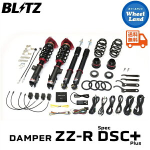 y10()ȃN[|!!zyzE ubc _p[ZZ-R DSCvX ԍ BLITZ DAMPER ZZ-R DSC PLUS SUZUKI fB(LANDY)[^:ZWR95C] 98643