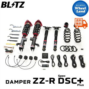 y1(y)ȃN[|!!zyzE ubc _p[ZZ-R DSCvX ԍ BLITZ DAMPER ZZ-R DSC PLUS TOYOTA RAV4 PHV[^:AXAP54] 98644