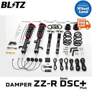 y30()ȃN[|!!zyzE ubc _p[ZZ-R DSCvX ԍ BLITZ DAMPER ZZ-R DSC PLUS TOYOTA Ft@CA(VELLFIRE)[^:TAHA40W,TAHA45W] 98645