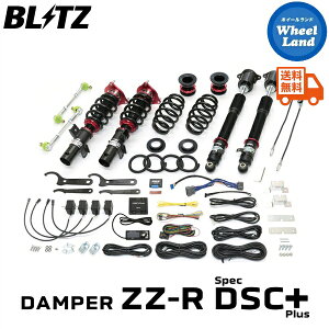 y5()ȃN[|!!zyzE ubc _p[ZZ-R DSCvX ԍ BLITZ DAMPER ZZ-R DSC PLUS HONDA VrbN^CvR(CIVIC TYPE R)[^:FK8] 98648