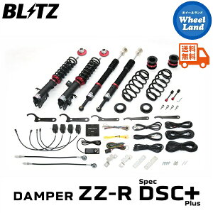 y10()ȃN[|!!zyzE ubc _p[ZZ-R DSCvX ԍ BLITZ DAMPER ZZ-R DSC PLUS HONDA WR-V[^:DG5] 98654