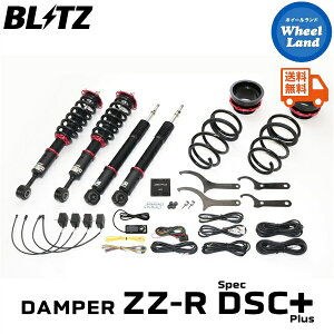 y5()ȃN[|!!zyzE ubc _p[ZZ-R DSCvX ԍ BLITZ DAMPER ZZ-R DSC PLUS TOYOTA hN[U[(LAND CRUISER)[^:FJA300W,VJA300W] 98656