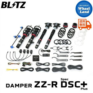 �y5��(��)5�̓�����N�[�|��!!�z�y���������z����E���������� �u���b�c �_���p�[ZZ-R DSC�v���X �ԍ��� BLITZ DAMPER ZZ-R DSC PLUS BMW MINI MINI COOPER JCW(F66)[�^��:3BA-32GD20(F66)] 98660