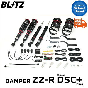 y10()ȃN[|!!zyzE ubc _p[ZZ-R DSCvX ԍ BLITZ DAMPER ZZ-R DSC PLUS TOYOTA hN[U[250(LAND CRUISER 250)[^:TRJ250W,GDJ250W] 98661