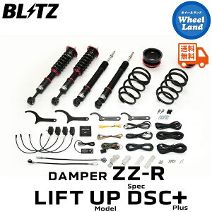 �y20���i���j�����ȃN�[�|��!!�z�y���������z����E���������� �u���b�c �_���p�[ZZ-R DSC�v���X �ԍ��� BLITZ DAMPER ZZ-R DSC PLUS TOYOTA �����h�N���[�U�[250(LAND CRUISER 250)[�^��:TRJ250W,GDJ250W] 98662