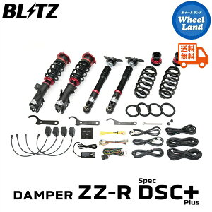 �y25��(��)���Ԍ���N�[�|��!!�z�y���������z����E���������� �u���b�c �_���p�[ZZ-R DSC�v���X �ԍ��� BLITZ DAMPER ZZ-R DSC PLUS LEXUS LBX MORIZO RR[�^��:GAYA16] 98663