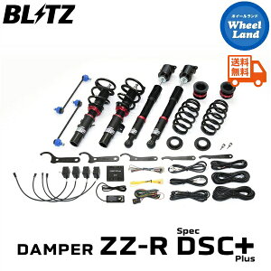 y5()ȃN[|!!zyzE ubc _p[ZZ-R DSCvX ԍ BLITZ DAMPER ZZ-R DSC PLUS HONDA VrbNRS(CIVIC RS)[^:FL1] 98669