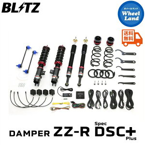�y10��(��)0�̂�������N�[�|��!!�z�y���������z����E���������� �u���b�c �_���p�[ZZ-R DSC�v���X �ԍ��� BLITZ DAMPER ZZ-R DSC PLUS SUBARU �V�t�H��(CHIFFON)[�^��:LA650F] 98680