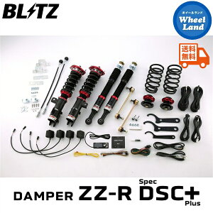 �y10���i�΁j�����ȃN�[�|��!!�z�y���������z����E���������� �u���b�c �_���p�[ZZ-R DSC�v���X �ԍ��� BLITZ DAMPER ZZ-R DSC PLUS DAIHATSU �R�y��GR SPORT(COPEN GR SPORT)[�^��:LA400K] 98684