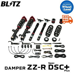�y5��(��)5�̓�����N�[�|��!!�z�y���������z����E���������� �u���b�c �_���p�[ZZ-R DSC�v���X �ԍ��� BLITZ DAMPER ZZ-R DSC PLUS TOYOTA �N���E�� �G�X�e�[�g(CROWN ESTATE)[�^��:AZSH39W] 98685