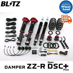 y30`1ȃN[|!!zyzE ubc _p[ZZ-R DSC vX ԍ BLITZ DAMPER ZZ-R DSC PLUS TOYOTA vEX(PRIUS)[^:ZVW30] 98754