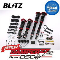 楽天市場】s15 シルビア ブリッツ車高調の通販