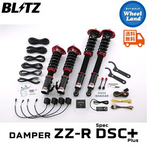 y25()ȃN[|!!zyzE ubc _p[ZZ-R DSC vX ԍ BLITZ DAMPER ZZ-R DSC PLUS NISSAN VrA(SILVIA)[^:S15] 98756