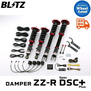 �y10��(��)���Ԍ���N�[�|��!!�z�y���������z����E���������� �u���b�c �_���p�[ZZ-R DSC �v���X �ԍ��� BLITZ DAMPER ZZ-R DSC PLUS NISSAN �X�J�C���C��(SKYLINE)[�^��:ER34] 98758
