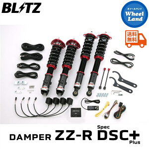 y20(y)ȃN[|!!zyzE ubc _p[ZZ-R DSC vX ԍ BLITZ DAMPER ZZ-R DSC PLUS MITSUBISHI T[G{[VX(LANCER EVO X)[^:CZ4A] 98767