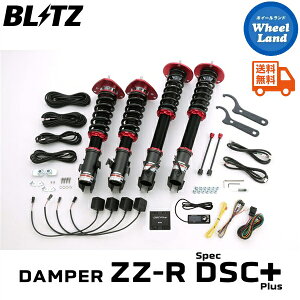 y25(y)ȃN[|!!zyzE ubc _p[ZZ-R DSC vX ԍ BLITZ DAMPER ZZ-R DSC PLUS SUBARU CvbT(IMPREZA)[^:GDB] 98769