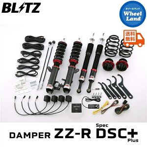 y25()ȃN[|!!zyzE ubc _p[ZZ-R DSC vX ԍ BLITZ DAMPER ZZ-R DSC PLUS HONDA tBbg(FIT)[^:GE6,GE8] 98774