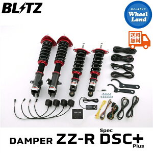 y1(y)ȃN[|!!zyzE ubc _p[ZZ-R DSC vX ԍ BLITZ DAMPER ZZ-R DSC PLUS SUBARU KVBc[OS(LEGACY TOURING WAGON)[^:BRM] 98777