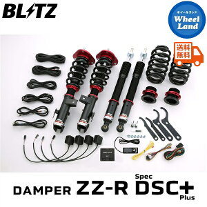 y25()ȃN[|!!zyzE ubc _p[ZZ-R DSC vX ԍ BLITZ DAMPER ZZ-R DSC PLUS TOYOTA Ft@CA(VELLFIRE)[^:ANH20W,GGH20W] 98780