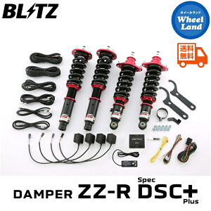 y25()ȃN[|!!zyzE ubc _p[ZZ-R DSC vX ԍ BLITZ DAMPER ZZ-R DSC PLUS HONDA IfbZC(ODYSSEY)[^:RB3,RB4] 98783