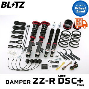 y20()ȃN[|!!zyzE ubc _p[ZZ-R DSC vX ԍ BLITZ DAMPER ZZ-R DSC PLUS TOYOTA At@[h(ALPHARD)[^:ANH10W,MNH10W] 98790