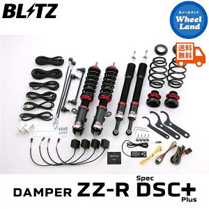y25()ȃN[|!!zyzE ubc _p[ZZ-R DSC vX ԍ BLITZ DAMPER ZZ-R DSC PLUS TOYOTA ANA(AQUA)[^:NHP10] 98798
