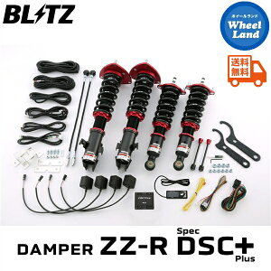 y20()ȃN[|!!zyzE ubc _p[ZZ-R DSC vX ԍ BLITZ DAMPER ZZ-R DSC PLUS SUBARU KVBc[OS(LEGACY TOURING WAGON)[^:BP5] 98799