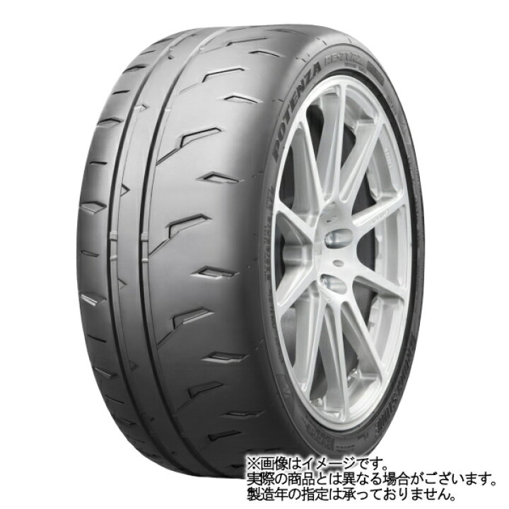 楽天市場】【15日(水)期間限定クーポン!!】【タイヤ交換対象】トヨタ 