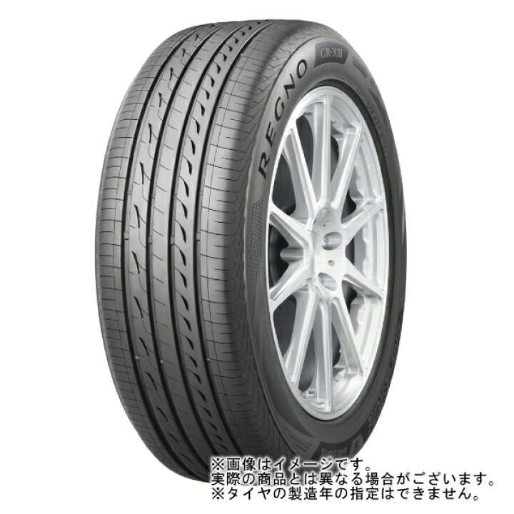 楽天市場】【5日(日)5の日限定クーポン!!】【タイヤ交換対象】トヨタ 
