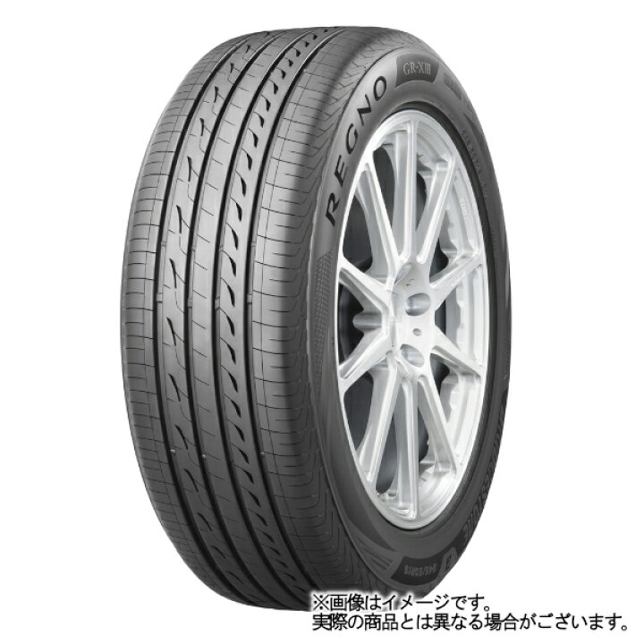 楽天市場】【15日(水)期間限定クーポン!!】【タイヤ交換対象】トヨタ 