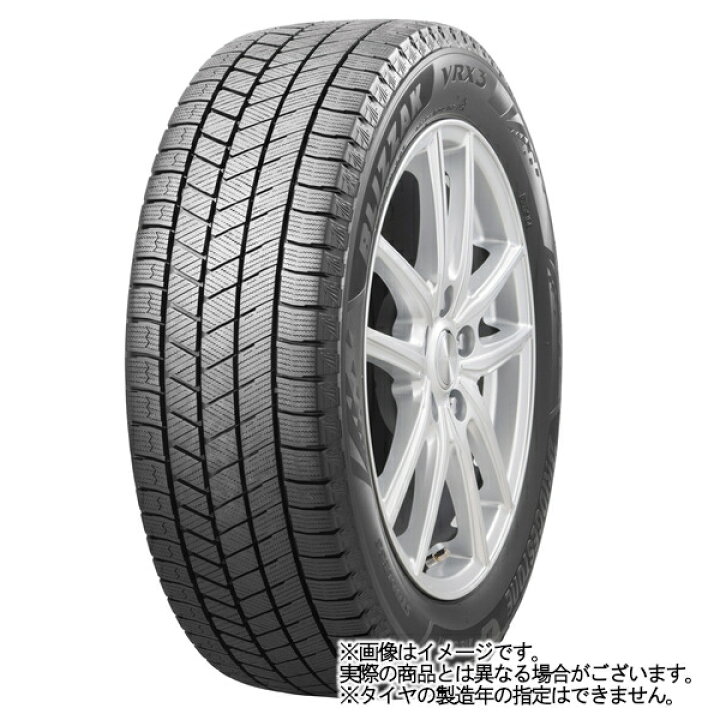 楽天市場】【5日(日)5の日限定クーポン!!】【タイヤ交換対象】ホンダ N 