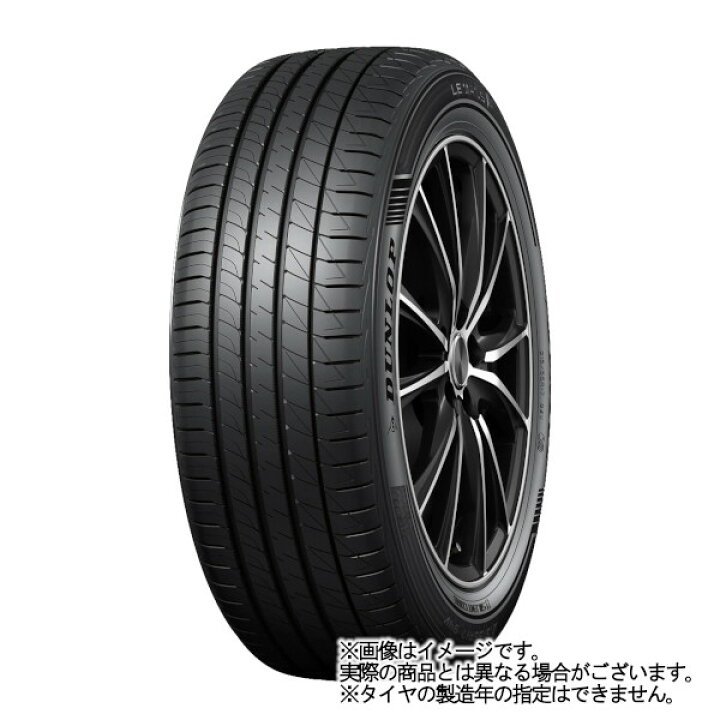 楽天市場】【5日(日)5の日限定クーポン!!】【タイヤ交換対象】トヨタ 