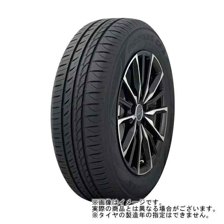 楽天市場】【10日(月)お得なクーポン!!】【タイヤ交換対象】ホンダ 
