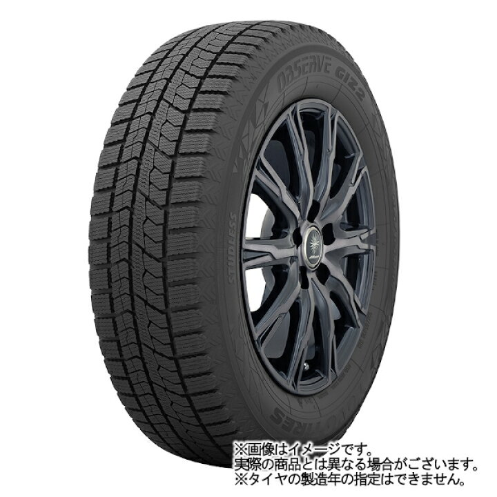 楽天市場】【10日(金)期間限定クーポン!!】【タイヤ交換対象】ホンダ 