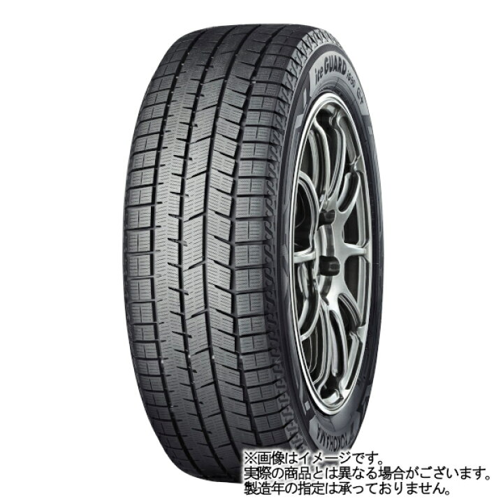 楽天市場】【10日(金)期間限定クーポン!!】【タイヤ交換対象】トヨタ 
