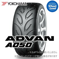 楽天市場】a050 225 45 16（タイヤ・ホイール｜車用品）：車用品 