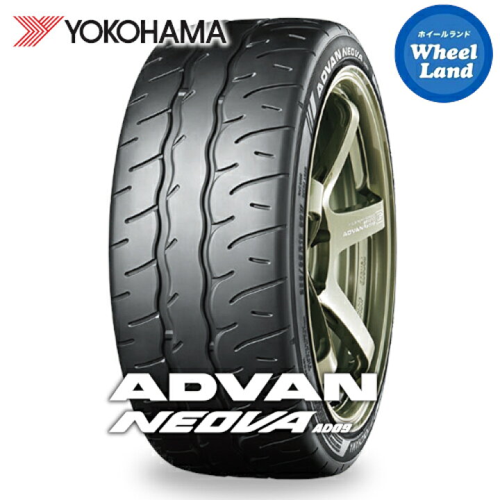 楽天市場】【 ADVAN NEOVA AD09 255/40R17 98W XL 】【30日(水)〜1日 