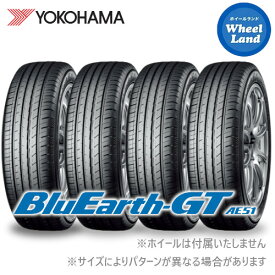 【 BluEarth GT AE51 205/60R16 92V 】【10日(月)SS&クーポン!!】【タイヤ交換対象】16インチ サマータイヤ単品4本 ヨコハマ夏タイヤ YOKOHAMA ブルーアースGT AE51 205/60-16【送料無料】