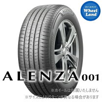 楽天市場】alenza001 235／55r19 101wの通販