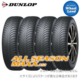 【 ALLSEASON MAXX AS1 155/65R14 75H 】【3/30(土)クーポンでお得!!】【タイヤ交換対象】14インチ オールシーズンタイヤ単品4本 ダンロップタイヤ DUNLOP オールシーズンマックス AS1 155/65-14【送料無料】