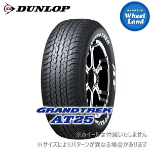 �y GRANDTREK AT25 WL 265/60R18 110H �z�y25���i���j�����ȃN�[�|��!!�z�y�^�C�������Ώہz18�C���` �T�}�[�^�C�� �P�i �_�����b�v�ă^�C�� DUNLOP �O�����g���b�N AT25 �Б��z���C�g���^�[ 265/60-18�y2�{