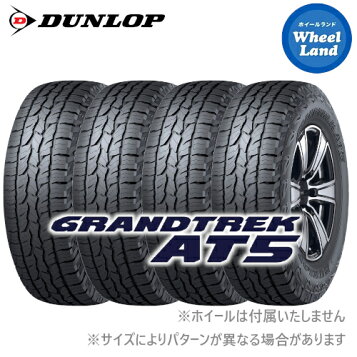 楽天市場】【タイヤ交換可能】 18インチ 265/60R18 110Q ダンロップ 