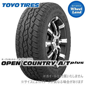 �y OPEN COUNTRY A/T PLUS 175/80R15 �z�y20��(��)0�̕t��������N�[�|��!!�z�y�^�C�������Ώہz15�C���` �T�}�[�^�C�� �P�i �g�[���[�ă^�C�� TOYO �I�[�v���J���g���[A/T�v���X 175/80-15 90S�y2�{�ȏ�ő�