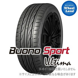 【 BUONO SPORT Ultima 165/35R17 】【25日(土)はお得な日!!】17インチ サマータイヤ 単品 ルッチーニ夏タイヤ LUCCINI ヴォーノスポーツ アルティマ 165/35-17 75V XL 【2本以上で送料無料】