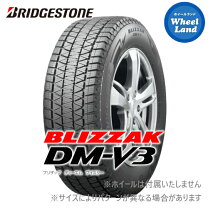 楽天市場】ブリザック 265 70r16の通販